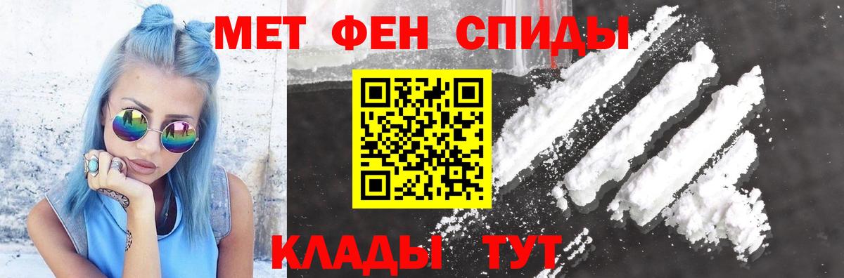 Амфетамин  Amphetamine Premium  Вход с VPN  Родники 