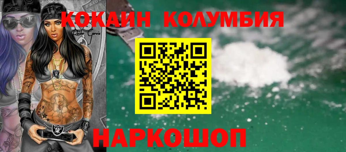 Cocaine VHQ Родники