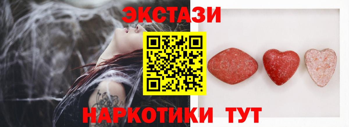 купить   Ecstasy круглые  Родники  Экстази  OMG ONION  ЭКСТАЗИ круглые  Вход с VPN 