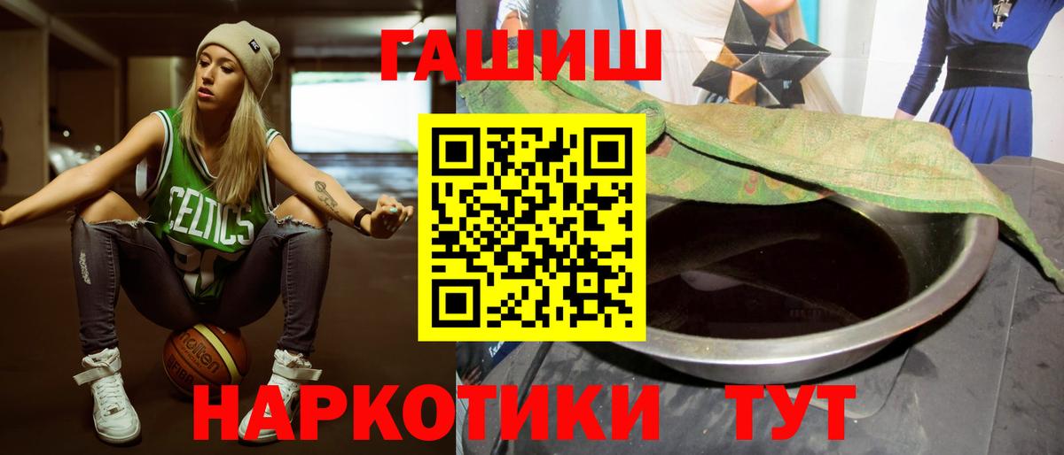 Гашиш Premium Родники