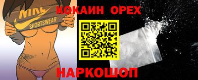 индика Обнинск