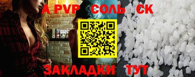 амф Обь