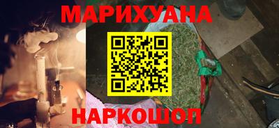 каннабис Нягань