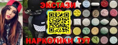 амф Обь