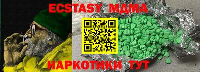 индика Обнинск