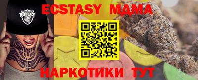 амф Обь