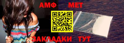 амф Обь