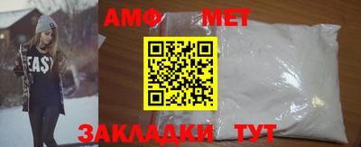 амф Обь