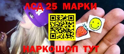 амф Обь