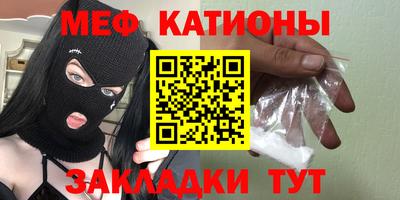 экстази Партизанск