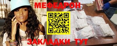 амф Обь