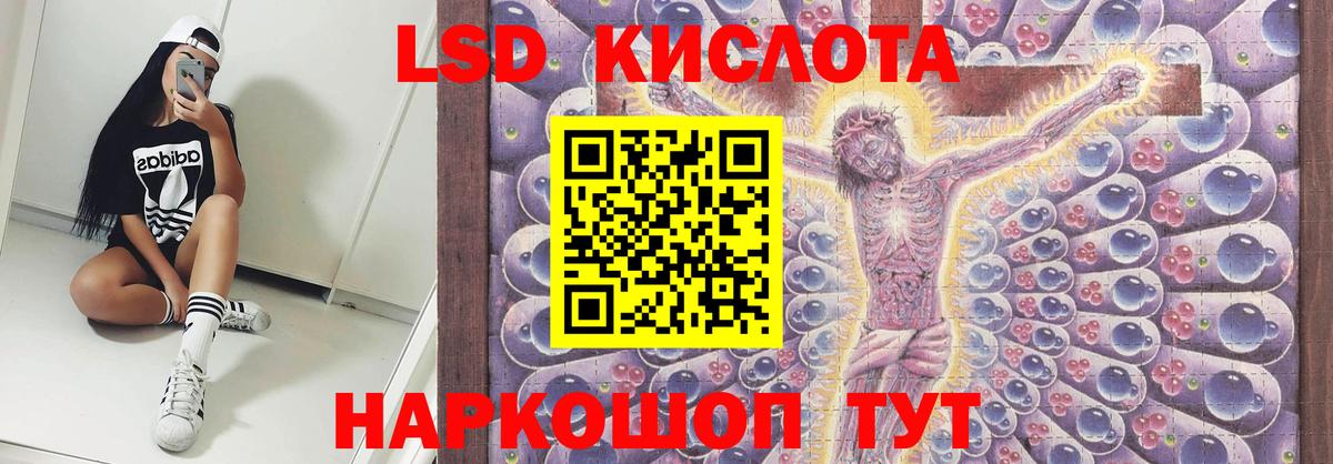 ЛСД экстази ecstasy Родники