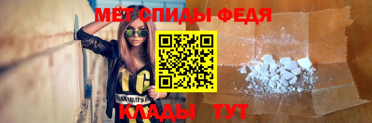 Первитин Methamphetamine Родники