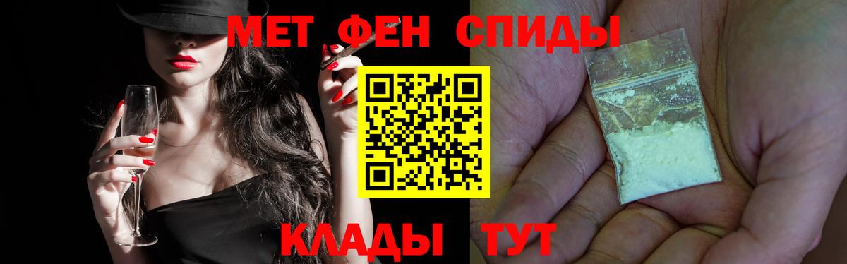 Родники  Первитин витя  Вход с VPN 
