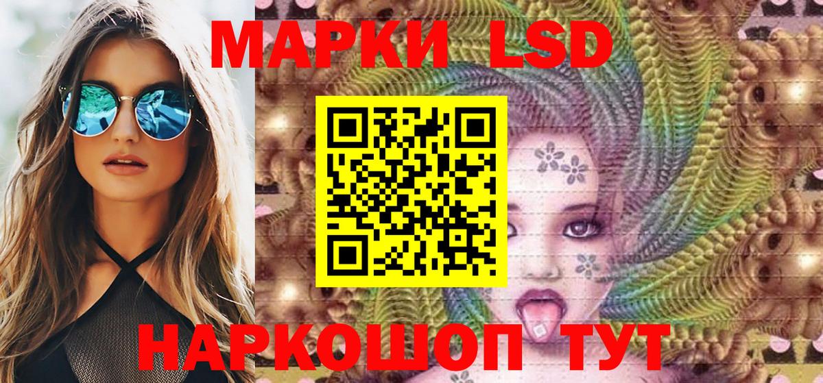 Родники  Наркотические марки 1,8мг  Марки NBOMe  Наркотические марки 1,8мг  Вход с VPN 