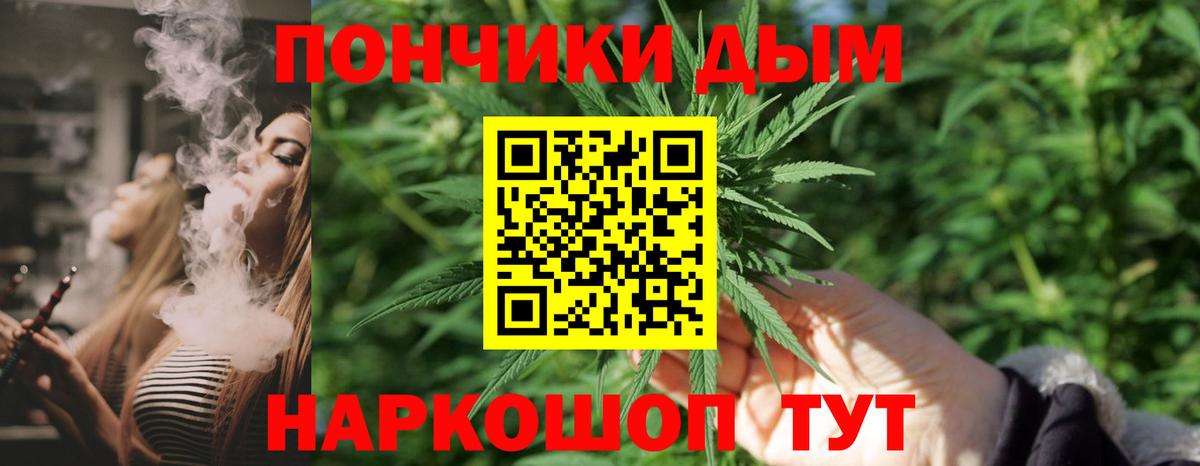 Каннабис гибрид  Каннабис VHQ  Вход с VPN  Шишки марихуана ГИДРОПОН  Родники  Бошки Шишки Ganja 